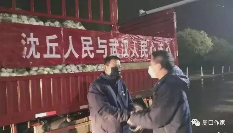 【抗擊疫情，作協(xié)在行動(dòng)】趙麗麗 || 王國輝——我們來幫你