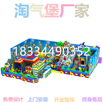 室内儿童乐园设备亲子园设施 儿童游乐场新型淘气城堡